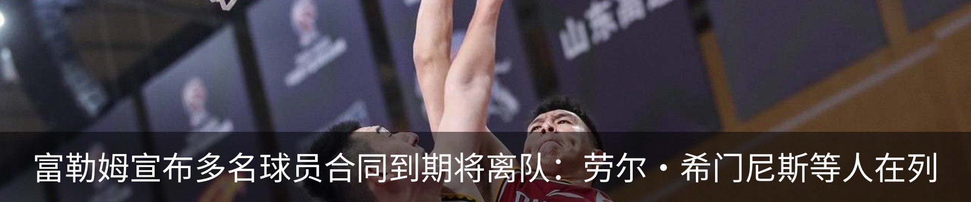 新闻动态