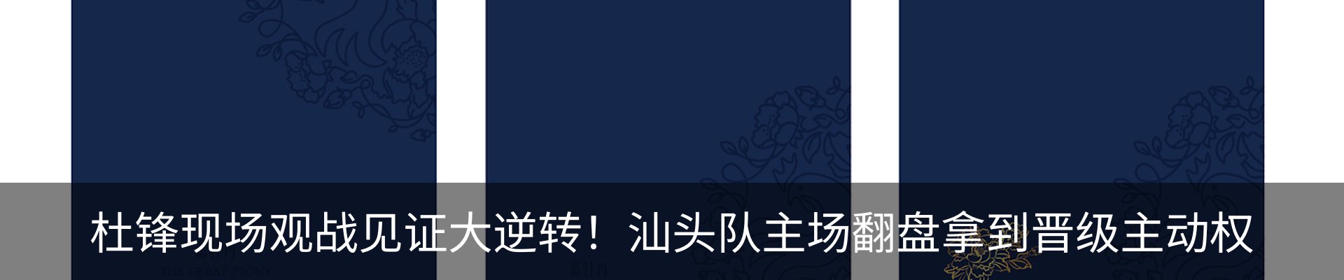 新闻动态