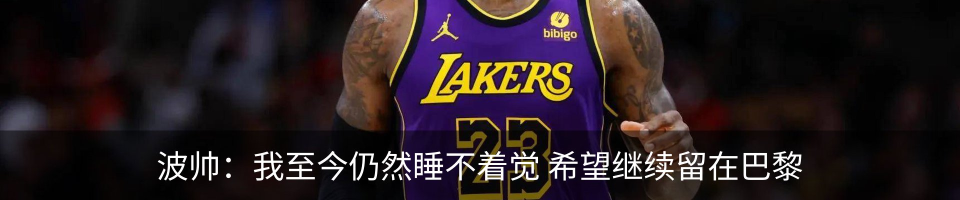 新闻动态