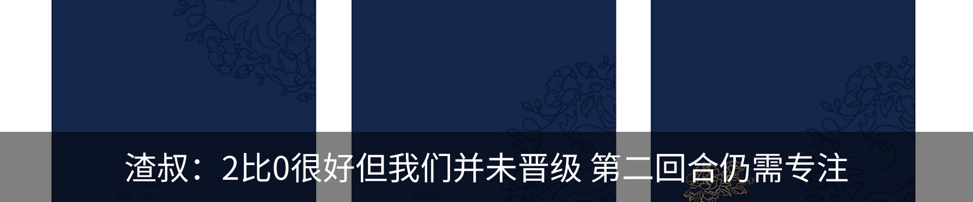 新闻动态