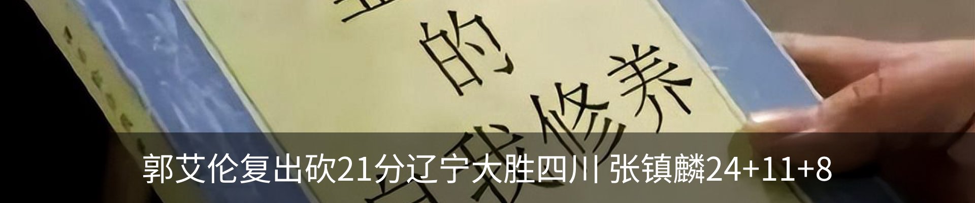 新闻动态